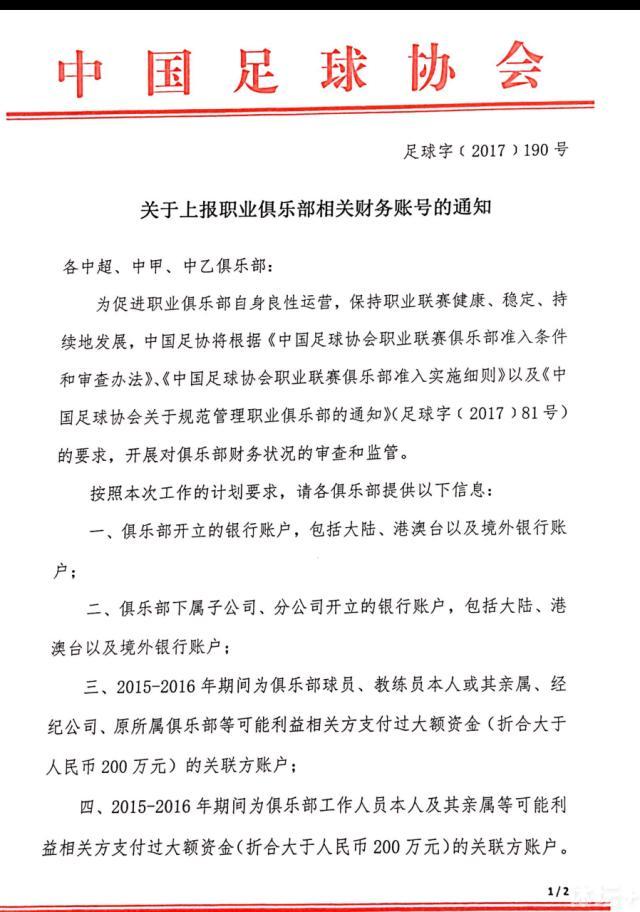 前意大利国家队、尤文图斯队友皮尔洛在社交媒体中发布动态，致敬了基耶利尼。